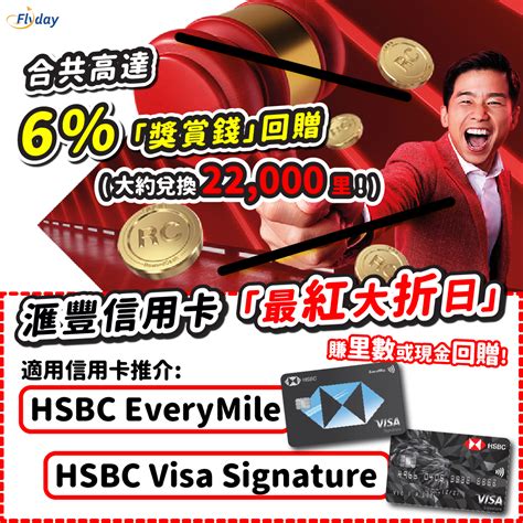 hsbc轉帳其他銀行|即時跨行轉帳